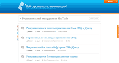Desktop Screenshot of jemand.ru