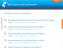 Tablet Screenshot of jemand.ru